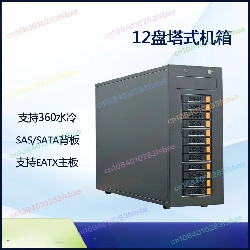 

12-Disk Tower Storage Server Multi-Extension Supports EATX Motherboard Industrial Computer Box