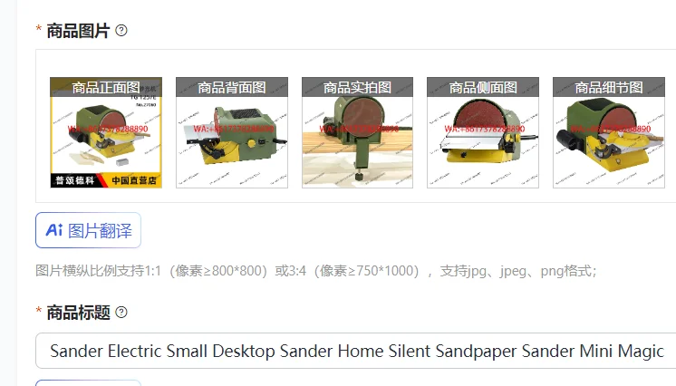 Sander Electric Small Desktop Sander Home Silent Sandpaper Sander Mini Magic