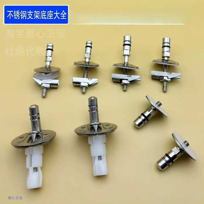 Suitable for   toilet cover screw installation  smart toilet fixing expansion screw Hanruo bolt