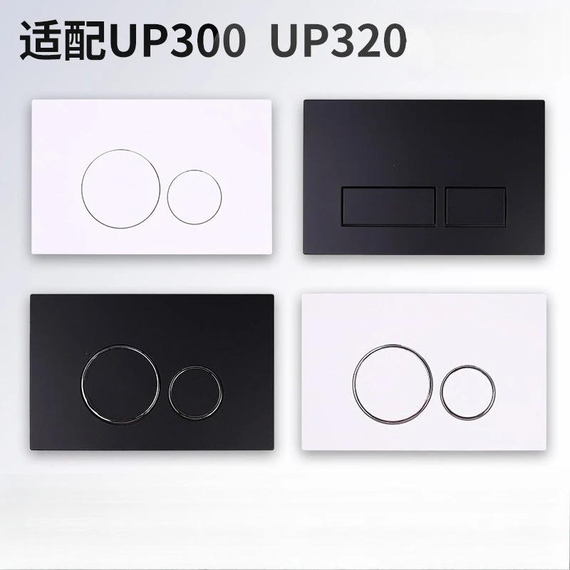 

Адаптировано к скрытой панели резервуара для воды второго поколения UP300 UP320, скрытой настенный кнопочный переключатель резервуара для туалетной воды