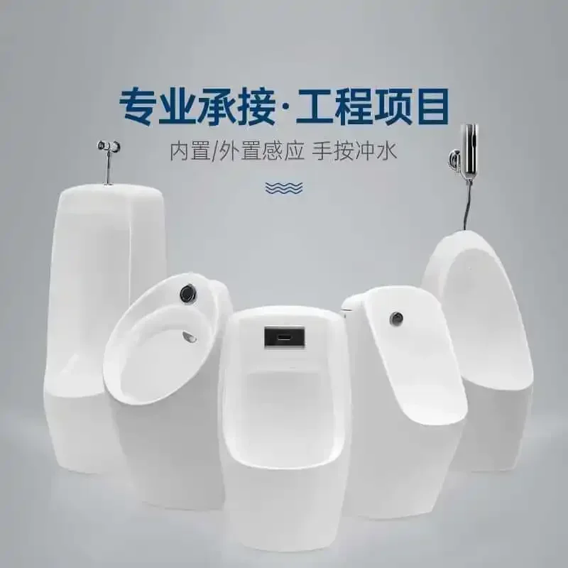 Integrated automatic sensing urinal, men's household wall-mounted ceramic urinal, wall-mounted urinal
