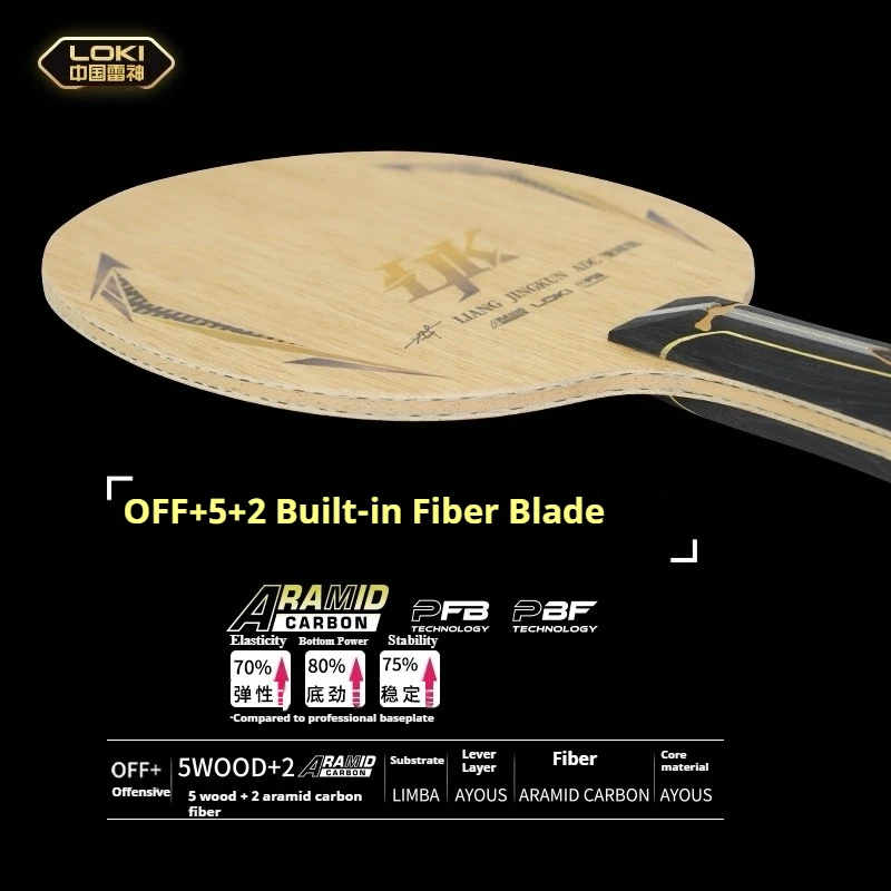 LOKI ADC Special R Pisau Tenis Meja 5 Kayu 2 Karbon Kuning Bagian Dalam OFF + Latihan Raket Ping Pong Profesional dengan Kotak Asli