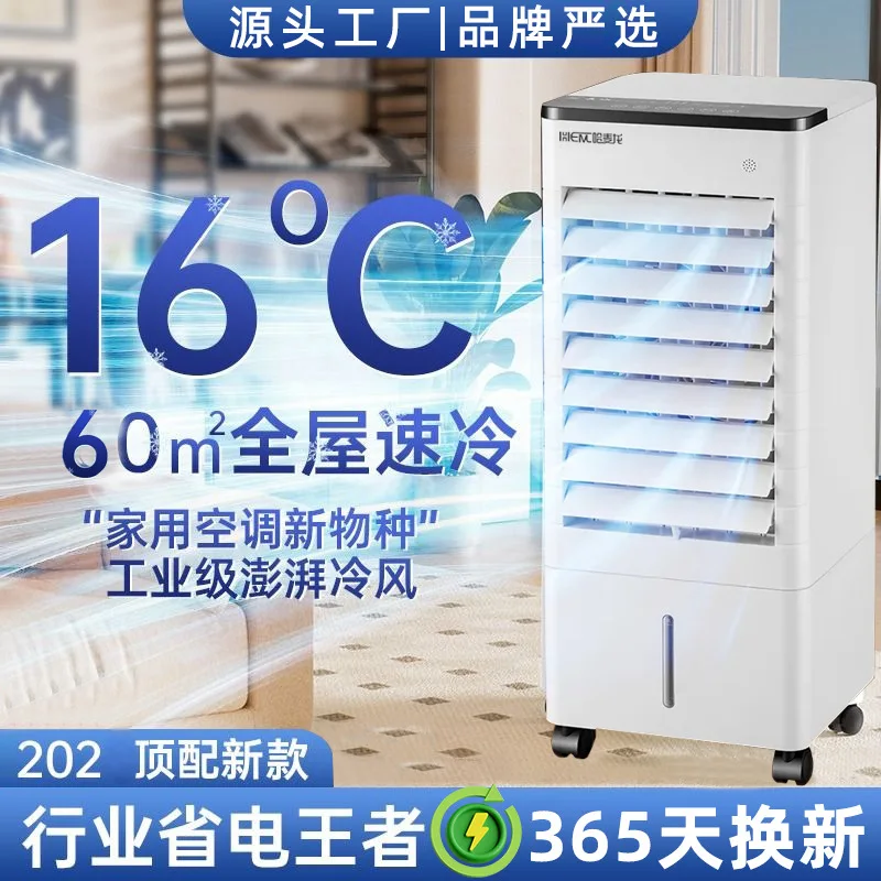 Haimalon Bladeless Fan, Quiet Oscillating Tower Fan, Energy Saving Remote Control Standing & Table Fan for Home