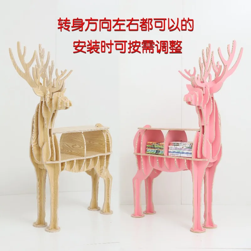 Animal modeling kindergarten bookshelf living room side model room soft decoration design