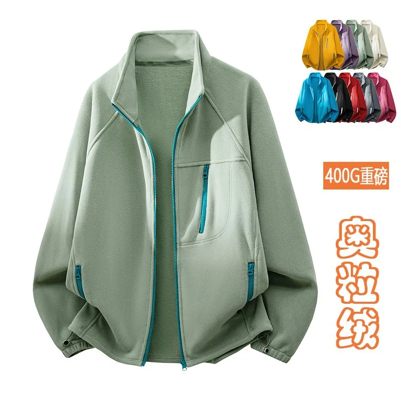 

Цвет допамина, осенне-зимняя уличная флисовая куртка для пар, мужская и женская теплая дышащая флисовая куртка для мужчин с флисовой подкладкой