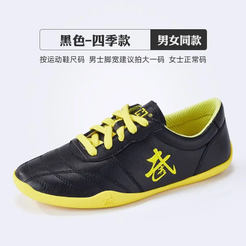 

High Quality Martial Arts Shoes Unisex Outdoor Tai Chi Shoe Mens Non-Slip Taekwondo Shoe Anti-Slip Martial Arts Sneakers Men