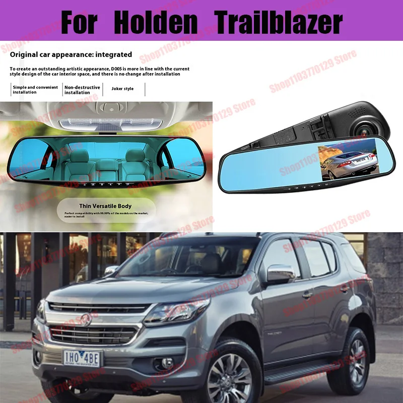 

For Holden Trailblazer High definition dual lens driving recorder with front and rear dual recording reverse images Car dvr