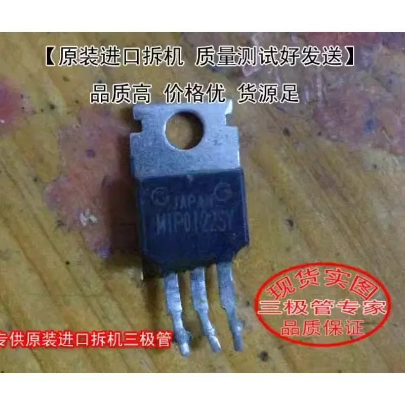 Used&Not NEW&Send after Measure Original imported disassembly machine, original code MIP0122SY TO-220 triode