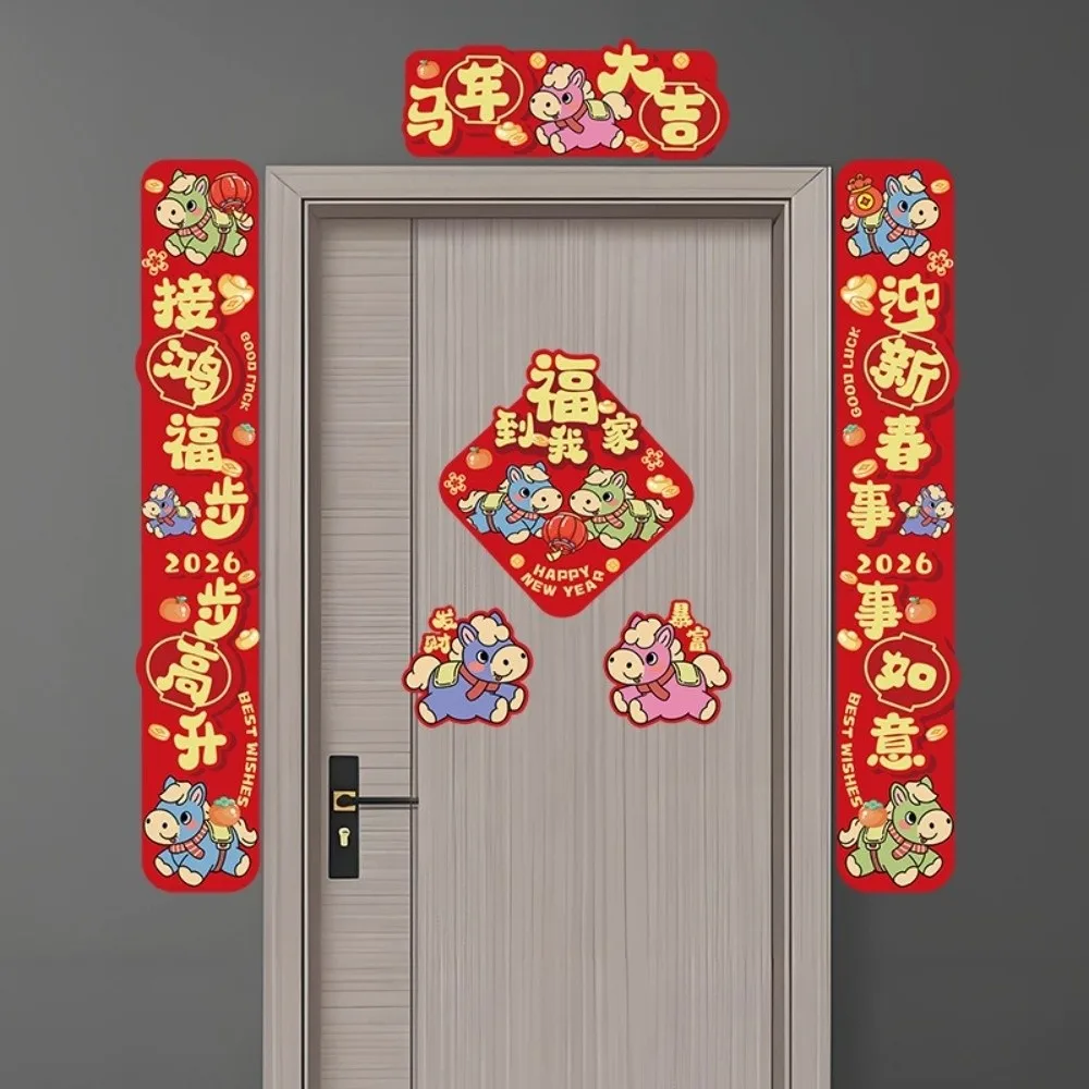 Cartoon 2026 Horse Year Door Couplets Chinese Style Paper Spring Festival Couplets Lucky Character Traditional