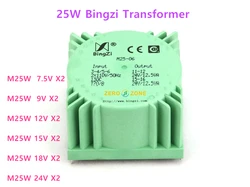 25W Bingzi Transformer Sealed Transformer Dual 9V 12V 15V multiple voltage options suitable for headphone amplifier and DAC