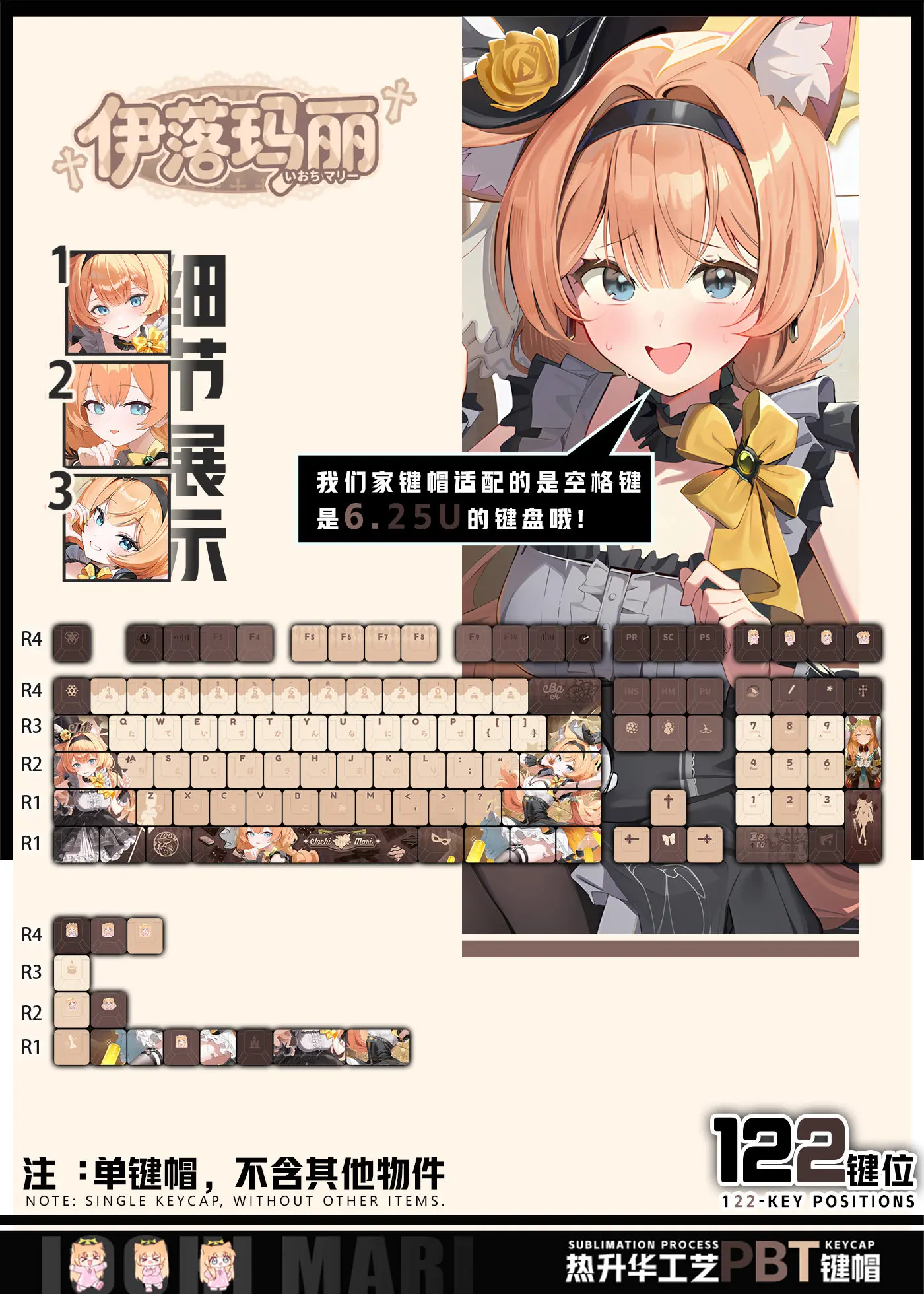 Iochi Mari 122 PBT Keycaps Blue Archive DYE Sublimation Key Cover Cherry Cross MX Switch Key Caps for Mechanical Keyboard Otaku view 3
