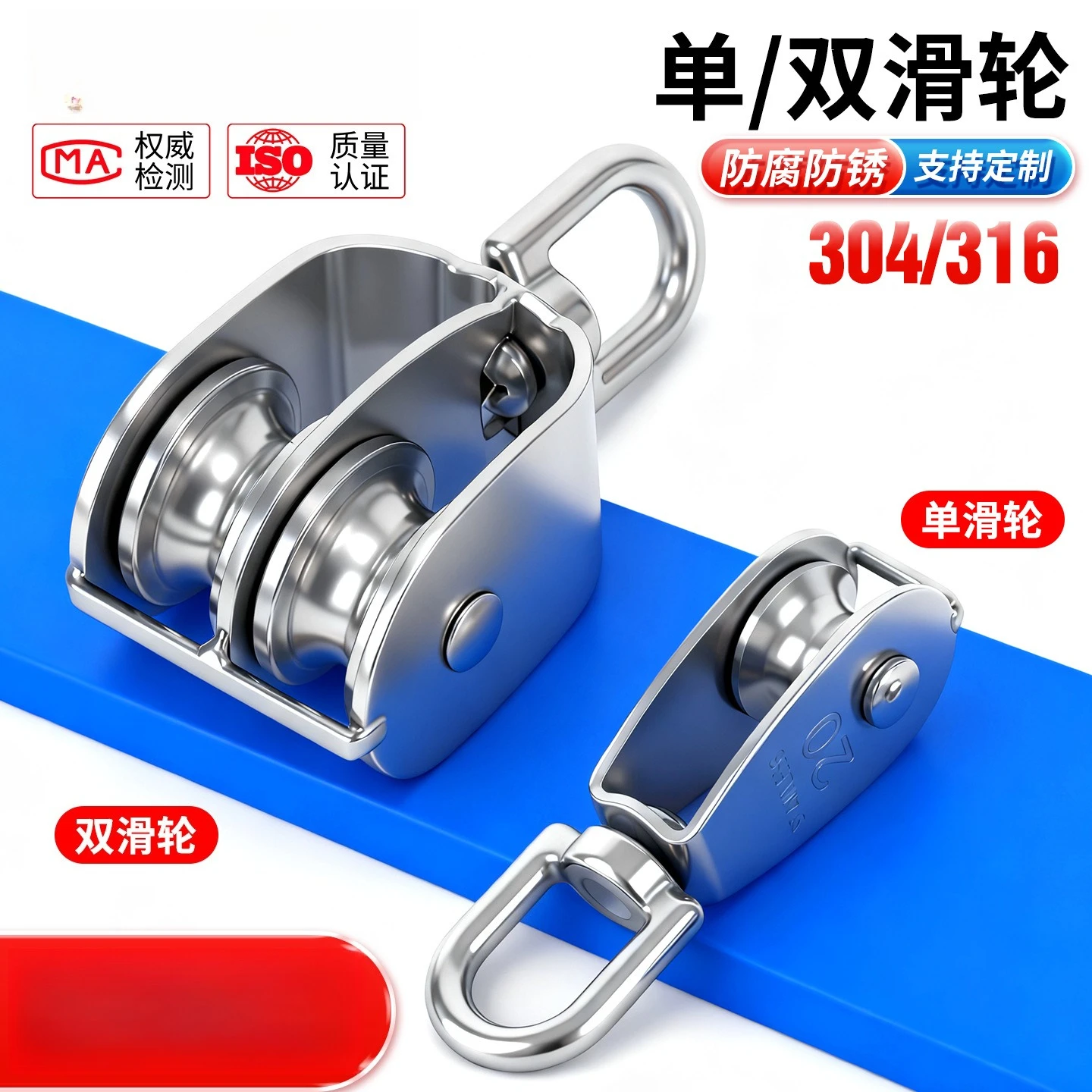 304 Stainless Steel U Type Fixed Pulley With Lifting Ring Wire Rope Pulley Single Double Pulley For Lifting Hoisting Labor Savin