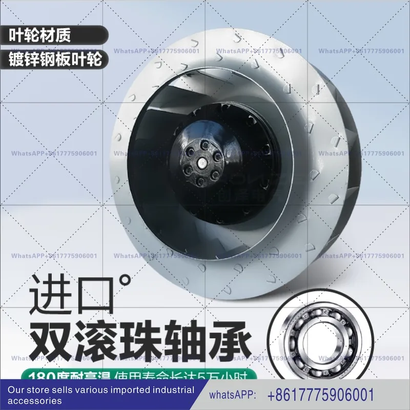 190/225/250/280 FLH2/3 New Backward Tilt Centrifugal Fan Full Metal
