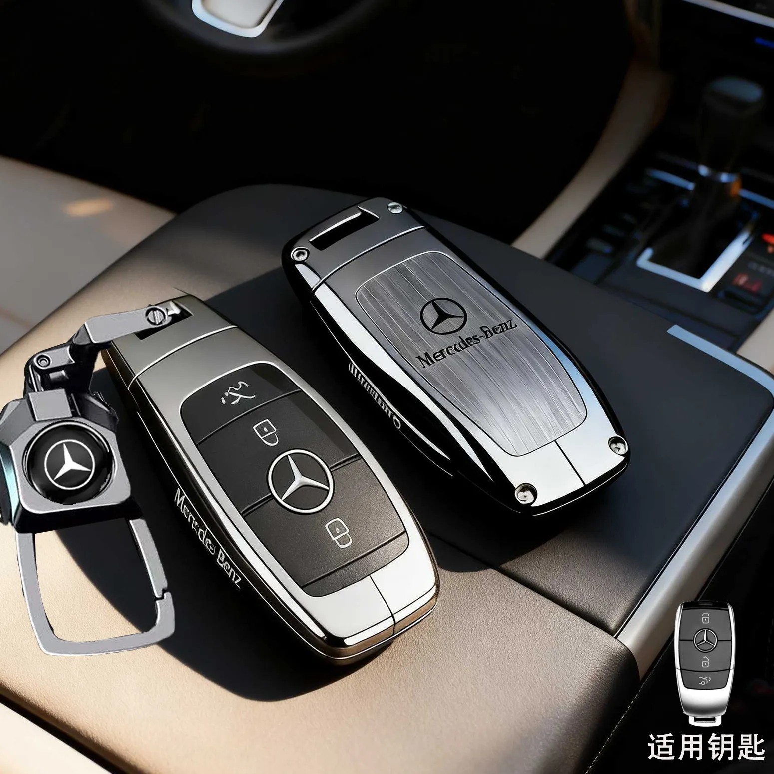 Mercedes Benz GLC300L keycase GLK car E260 buckle GLA220 Vito CLA200 old model C180L shell V260 ME ANG