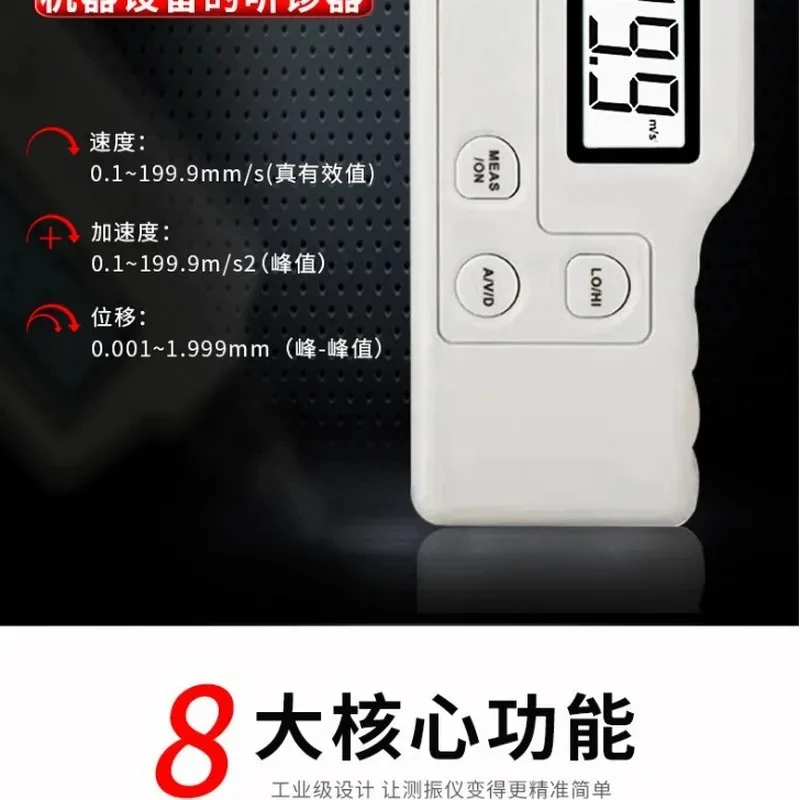 Portable Vibration Tester High Precision Handheld Motor Diagnostic Tool for Engineers Industrial Machinery Maintenance GM63A