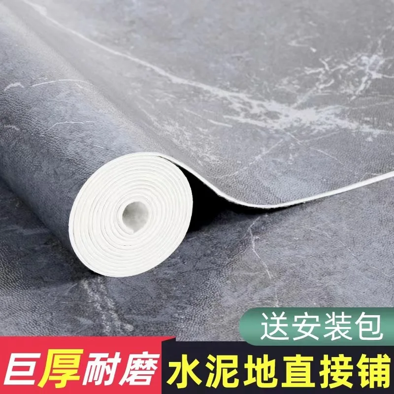 Living room wear-resistant  sticker household bedroom PVC  cement tile direct leather floor mat
