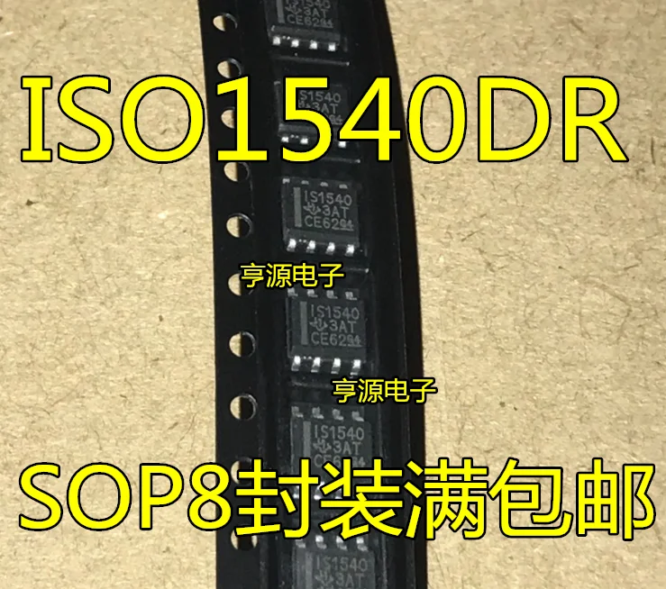 Free shipping   ISO1540 ISO1540DR IS1540 SOP-8     10PCS