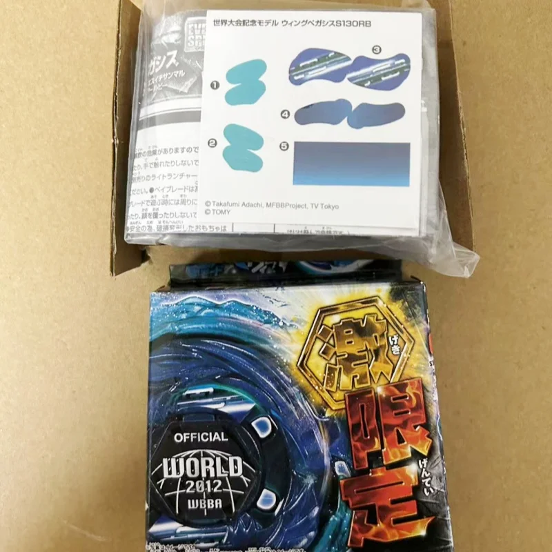 Beyscollector Top WBBA 2012 WORLD OFFICIAL WING PEGASIS S130RB بدون قاذف