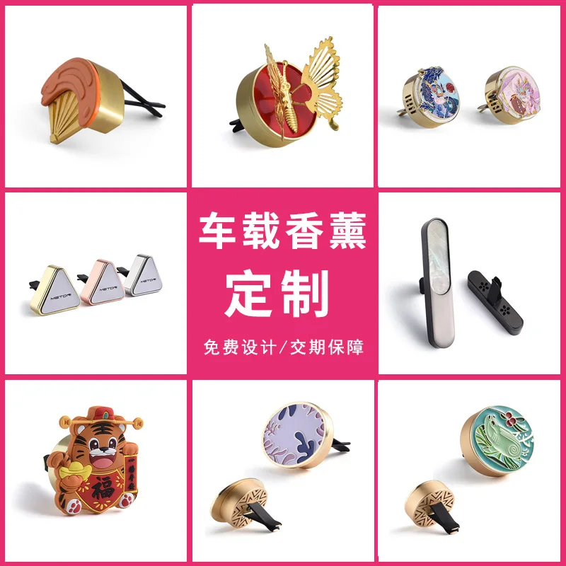 WW22 double-layer car aromatherapy clip car air conditioner trend cute high-end long-lasting light fragrance clip