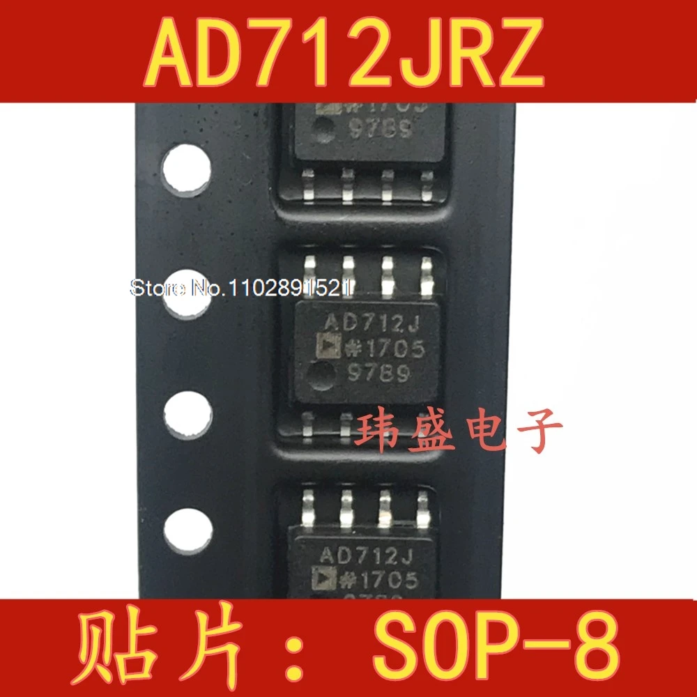 (10 pièces/lot) AD712JRZ AD712JR AD712J :SOP8
