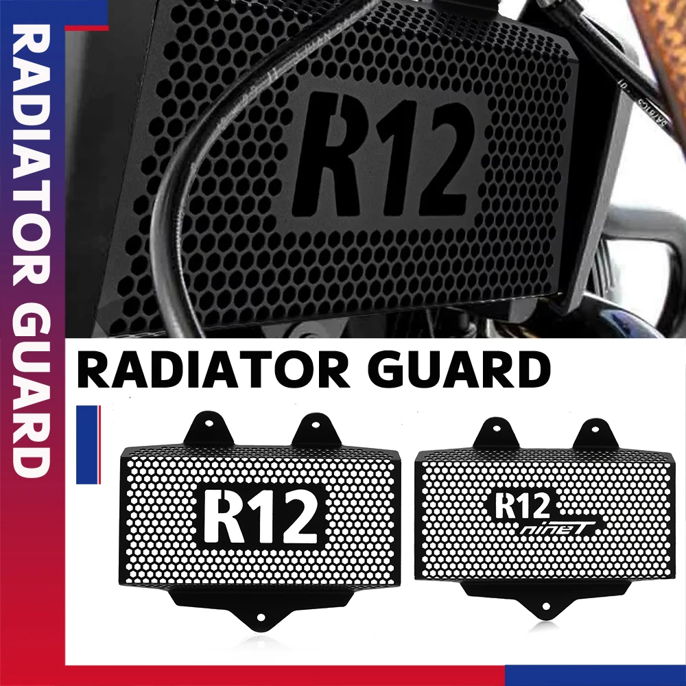 

Аксессуары для мотоциклов R 12 NineT, решетка радиатора, защитная крышка, решетка масляного радиатора для BMW R12 NineT 2024 2025 2026
