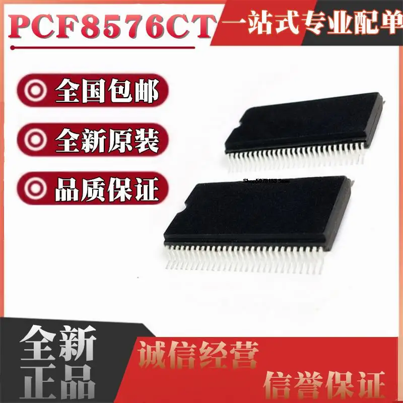 

10 шт. PCF8576 PCF8576CT SSOP56