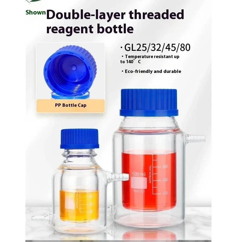 25-2000ML 3.3 Borosilicate Double Layer Jacketed Reagent Bottle GL25-GL80 Screw Mouth Acid Resistant