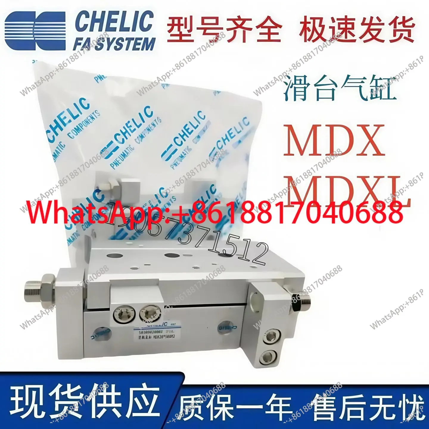 CHELIC Pneumatic Slide Table Cylinder MDX6/8/12/16/20/25X10X100X150 SD2 AM2 BM