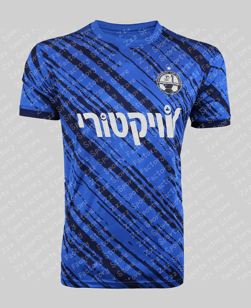 

Новое поступление 25-26 года, домашний футбольный трикотаж Hapoel Beer-Sheva для детей и взрослых, лето 2024, футбольные тренировочные топы, одежда