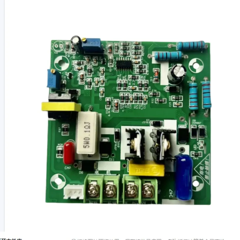Commercial milk machine main board governor, circuit board, computer board