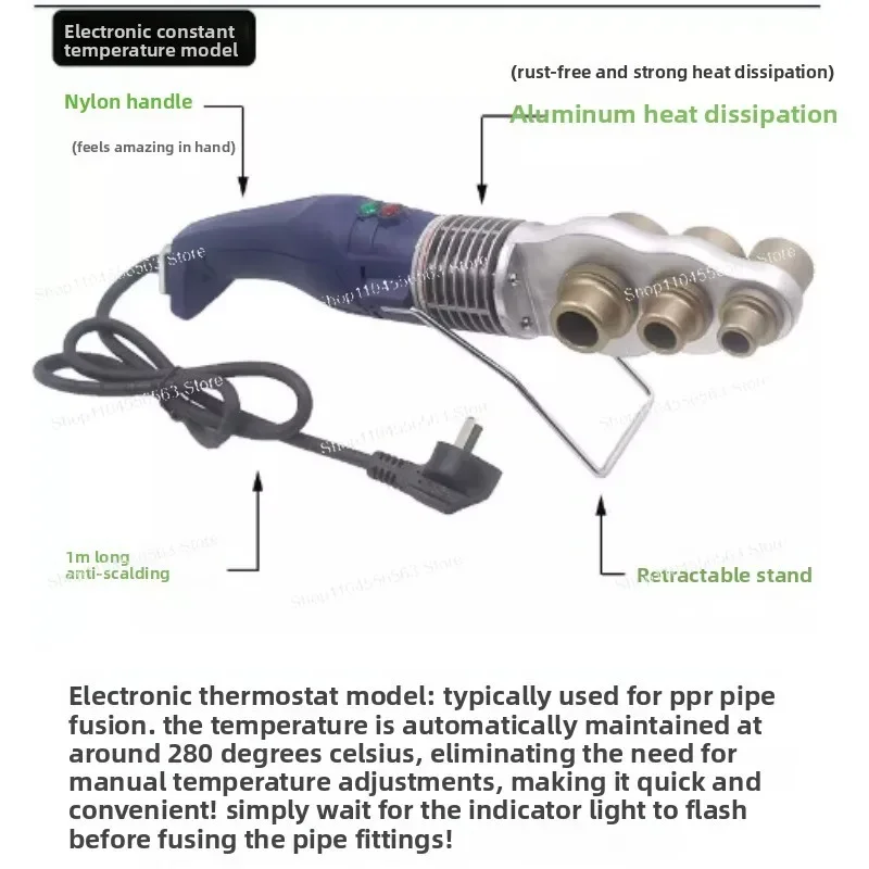

220V 800W PPR Pipe Welding Machine - Electronic Thermostatic Fuser for 20MM/25MM/32MM Pipes