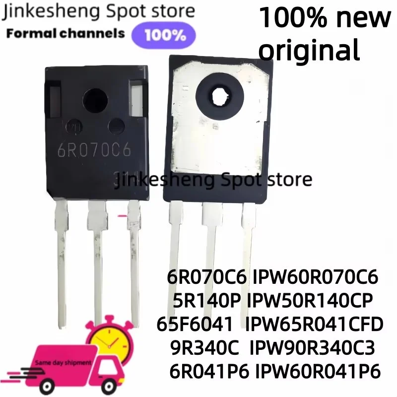 5-30PCS 6R070C6 IPW60R070C6 IPW50R140CP 5R140P IPW65R041CFD 65F6041 IPW90R340C3 9R340C 6R041P6 IPW60R041P6 TO247 MOS FET TO-247