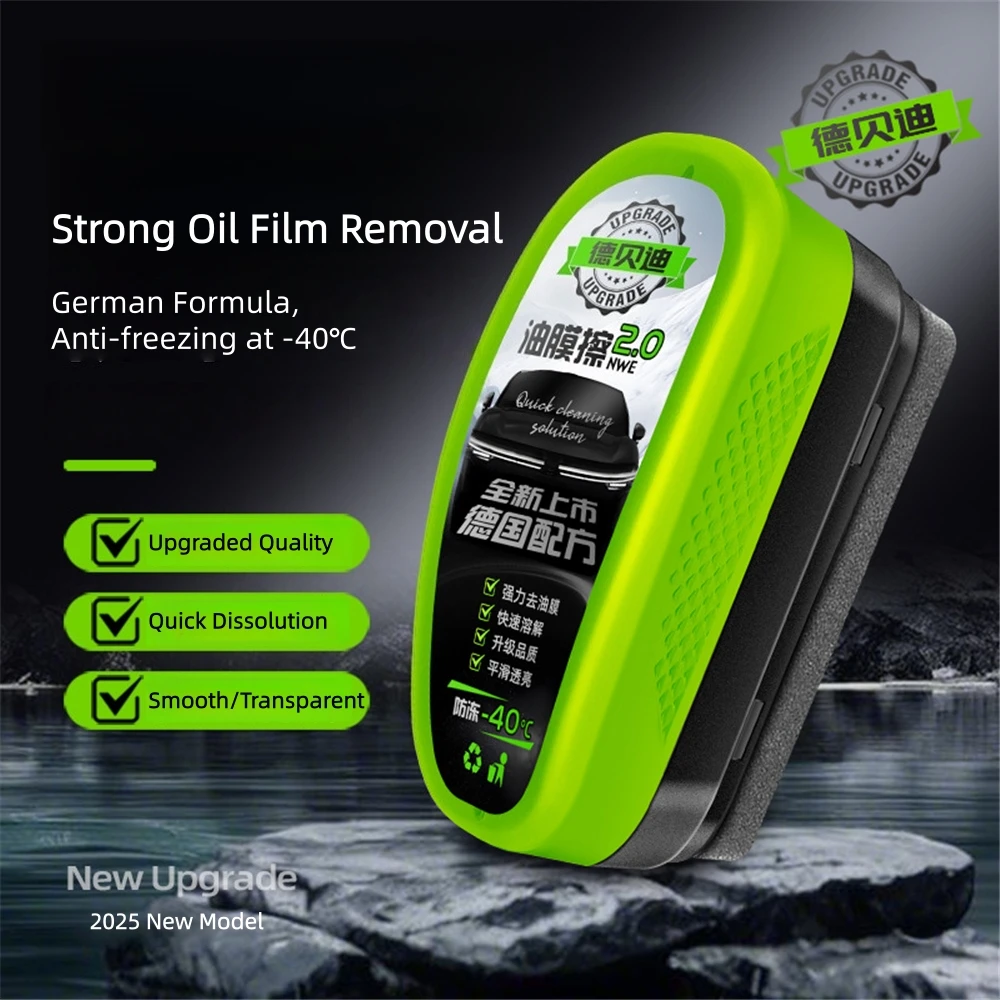 

2025 Car Glass Oil Film Cleaner-For Windshields & Side Windows,Powerful Oil&Dirt Removal,Effective Anti-Freezing,Oil Film Eraser