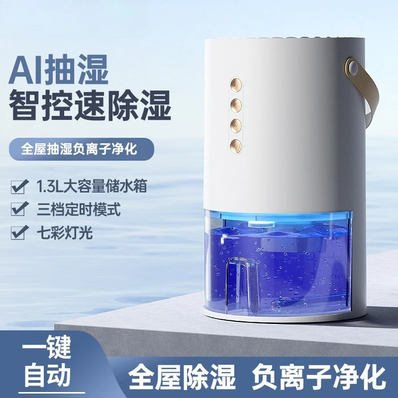 Dehumidifier, Portable Home Office Dehumidifier Dryer, Small Moisture Absorber
