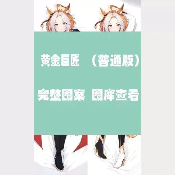 2025 NEW Anime Pillowcase Cushion Cover Umamusume: Pretty Derby Orfevre Dakimakura 2WAY Hing Body Pillow Case