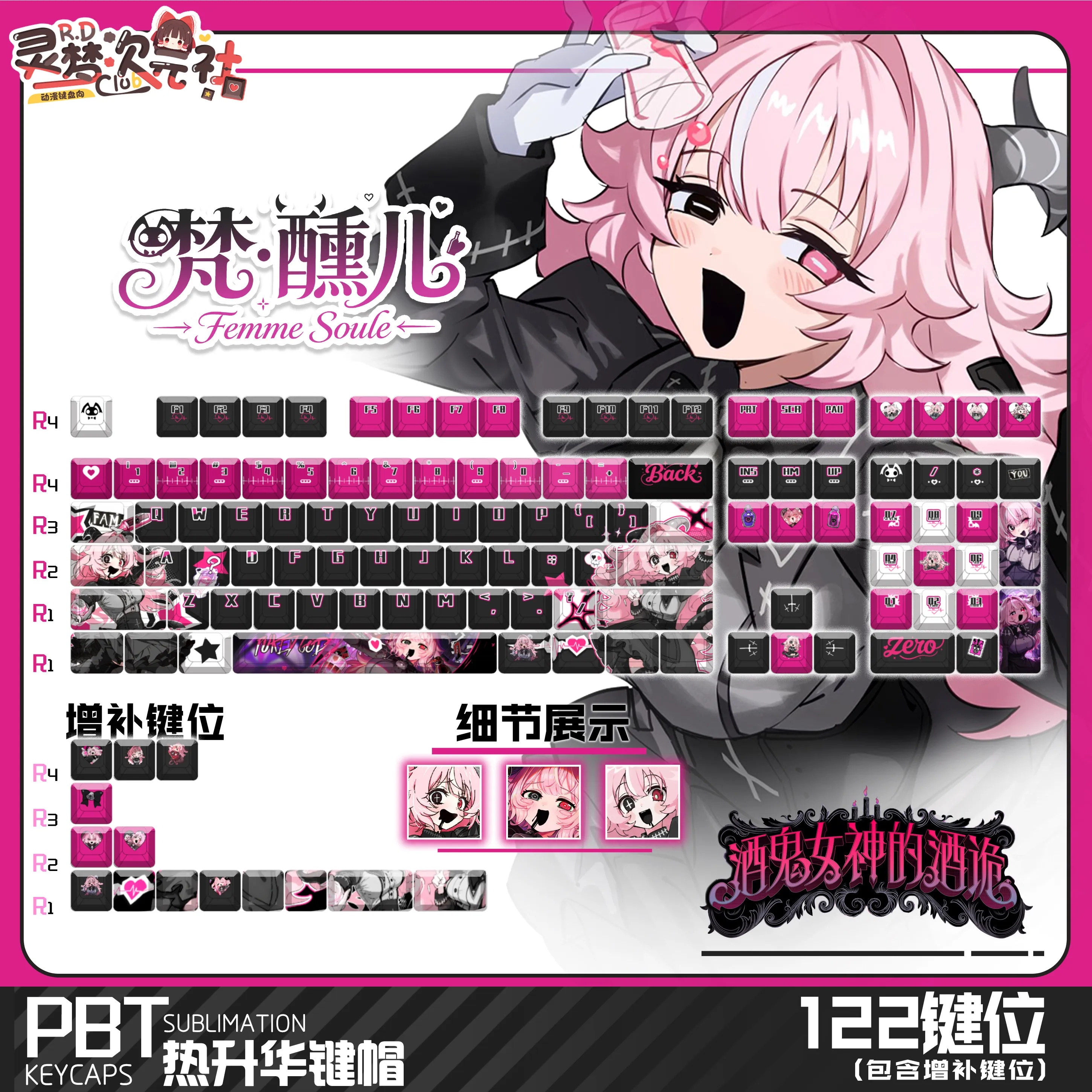 PUKEY GODDESS SHOT TRICK Keycaps 122 Keys Cherry PBT Side Transparent Key Cap for Made68 Mad68 Wooting 60 Mechanical Keyboard