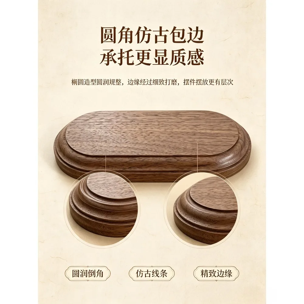 Oval Solid Walnut Display Plinth, Vintage Trim Wooden Base for Ornaments, DIY Custom Engraving Available
