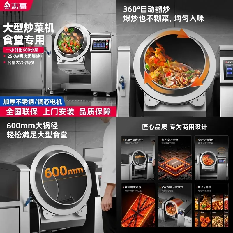Chigo Commercial Cooking Machine for School Hospital Canteen Large Intelligent Central Kitchen Noodle Making Machine