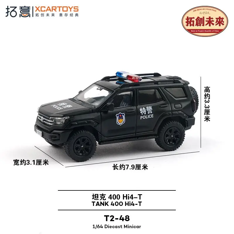Xcartoys 1:64 Police Tank SUV 400Hi4 T Alloy Car Model T2-48 Police Model Collection Gift for Children