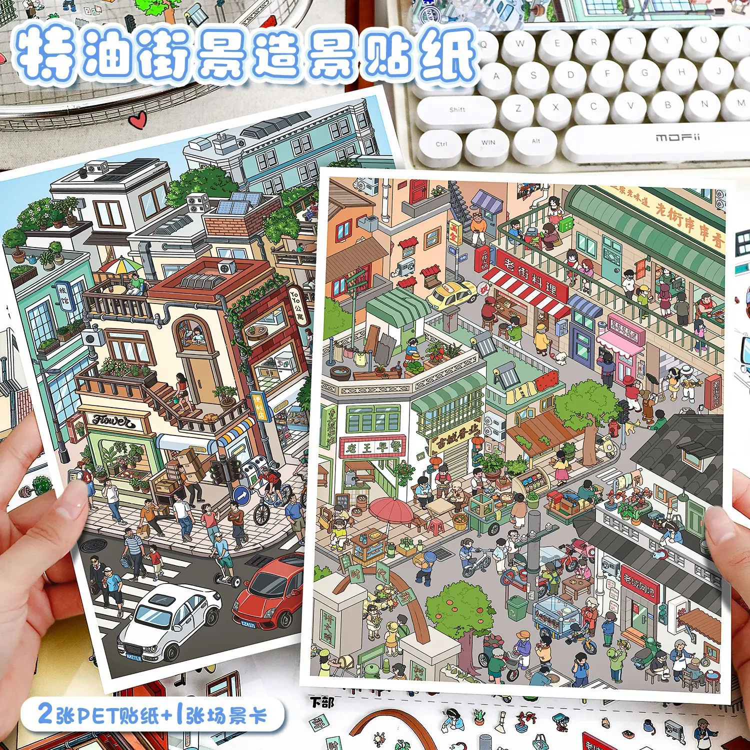

Kawaii Street view 3D night market Landscape Sticker DIY Pocket Cabin Scene Christmas gifts ﻿