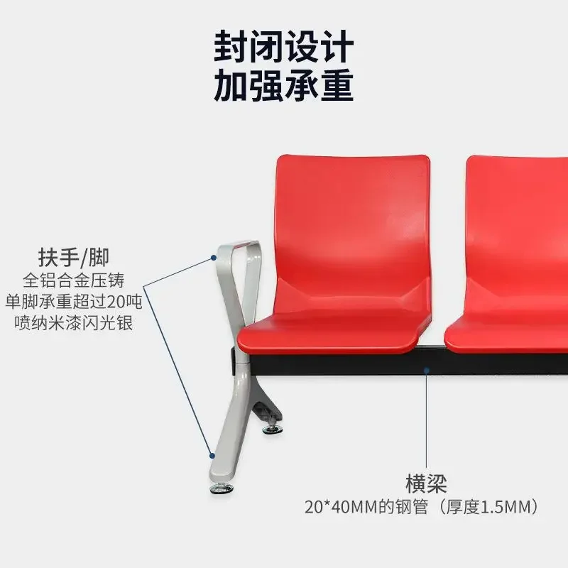 

Public leisure furniture Airport train station waiting chair with row seat Four-person chair