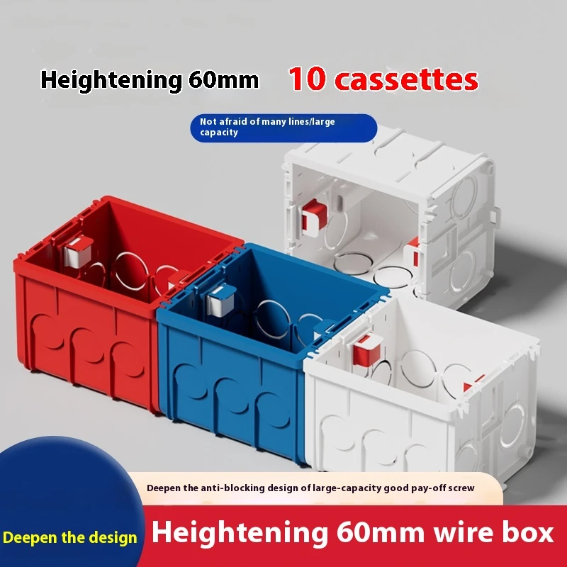 5 Pieces 50/60mm Deep 86 Type Universal Bottom Box with Elevated Box Spliced with Switch Socket PVC Junction Box Red/blue/white