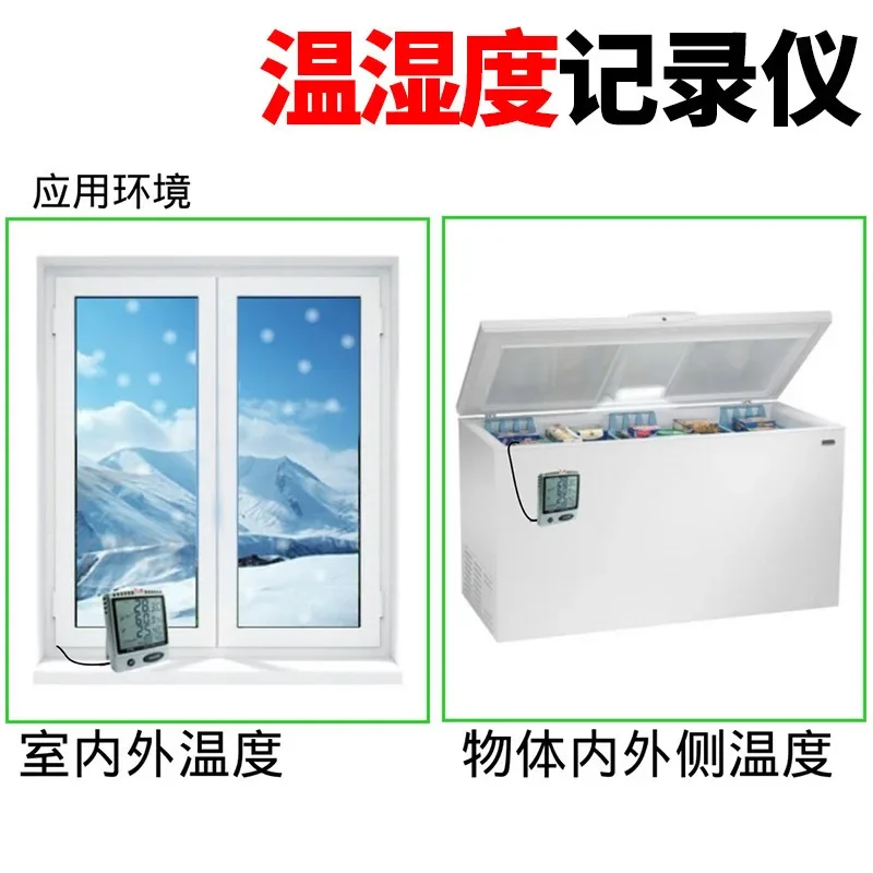 Tester AZ87799 Dual Temperature/Humidity SD Card Recorder External Probe Temperature