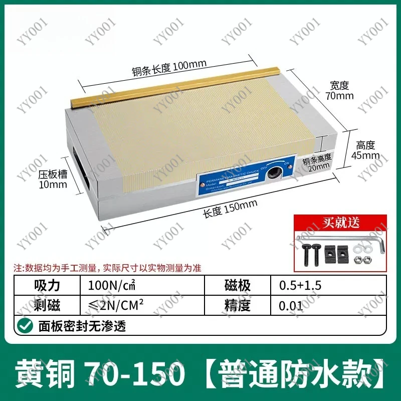 Permanent Magnetic Chuck for Wire Cutting EDM Engraving Machine Magnetic Tool