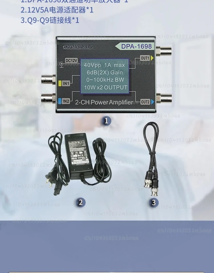 DPA1698 DDS Signal Source - High-power Dual-channel Function Signal Generator with Power Amplifier
