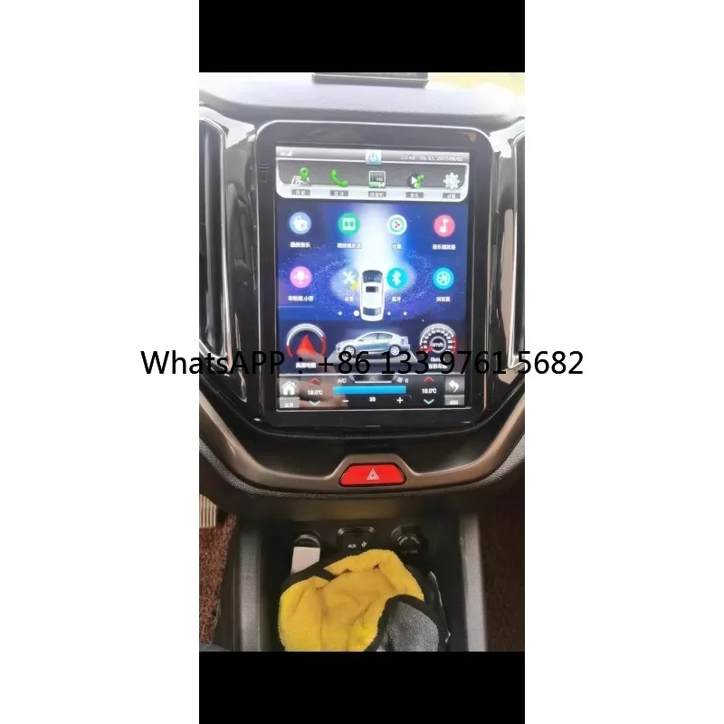Car Display Central Control Display Suitable for CHANGAN CX70