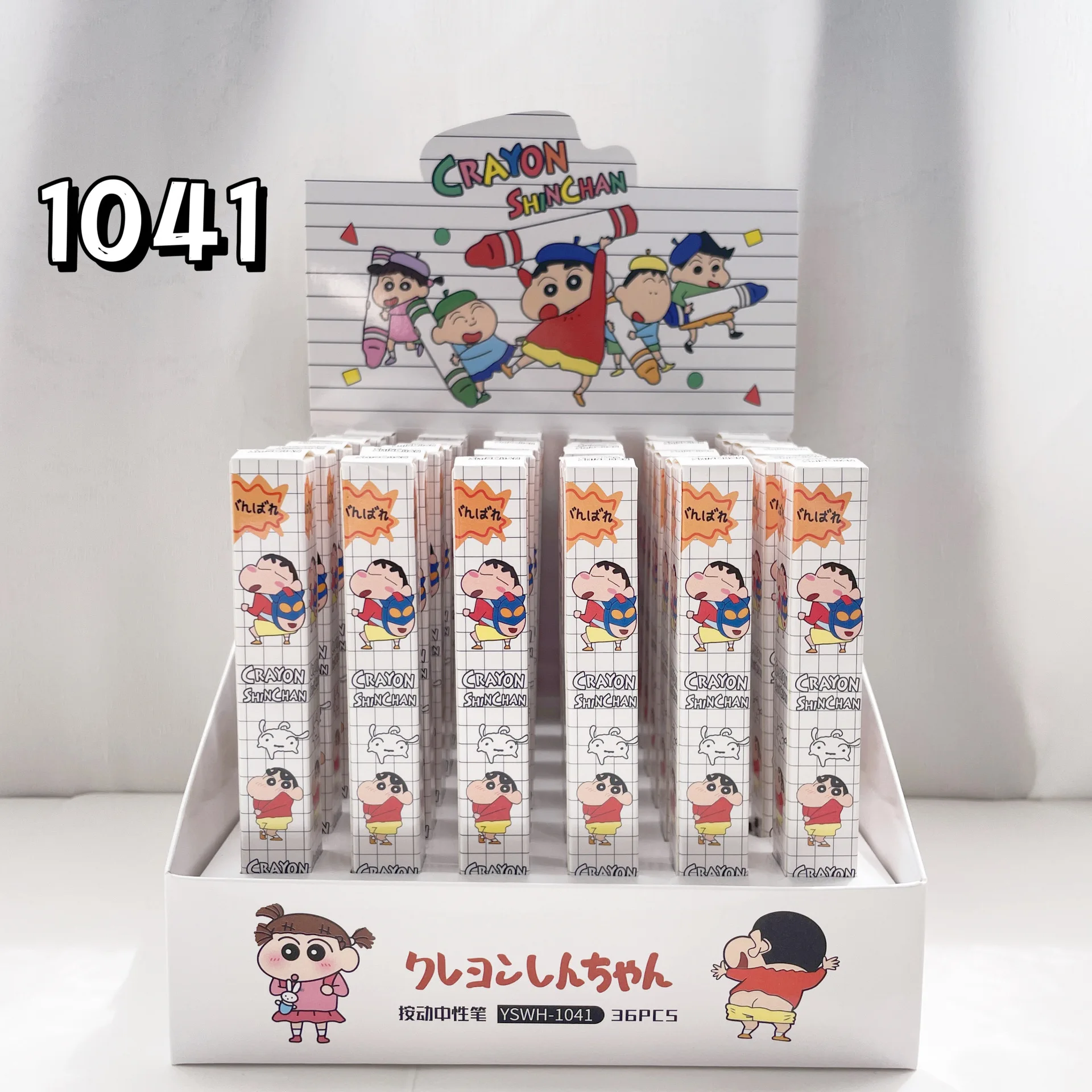 36pcs Yswh-1041 New Crayon Shin-Chan 0.5mm Cute Cartoon Pen Students' Daily Writing Smooth With Neutral Pen Black Festival Gifts