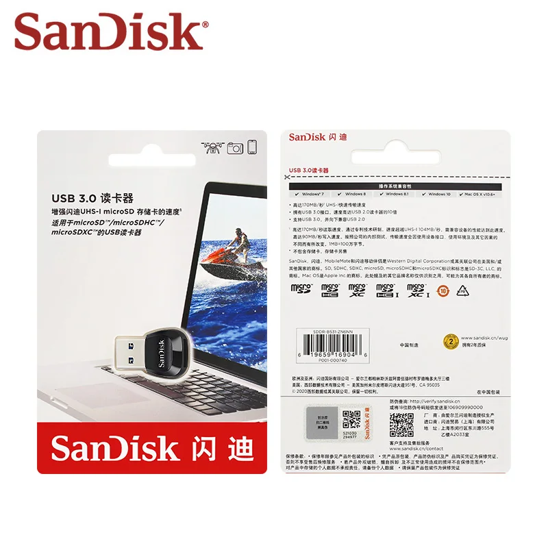 Thumbnail 4 - #58 Latest Flash Memory Cards Offers