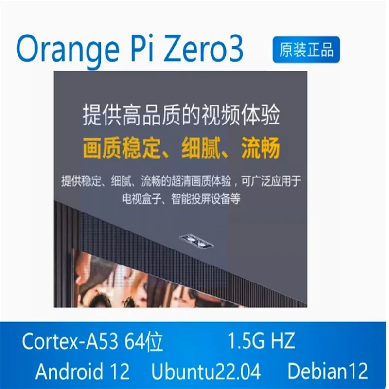 Orange Pi Zero 3 Development Board, LaranjePi, Zero3