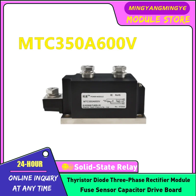

MTC350A600V MTC350A800V MTC350A1000V MTC350A1200V MTC350A1400V MTC350A1800V MTC350A2000V MTC350A2200V MTC350A2500V НОВЫЙ модуль